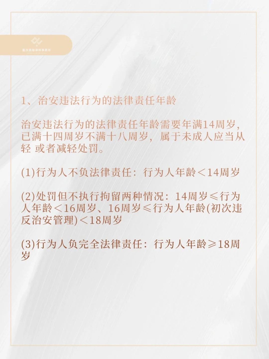 国际 第2页