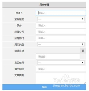 冲击“A+H”！用友网络递表港交所，公司业绩连亏两年