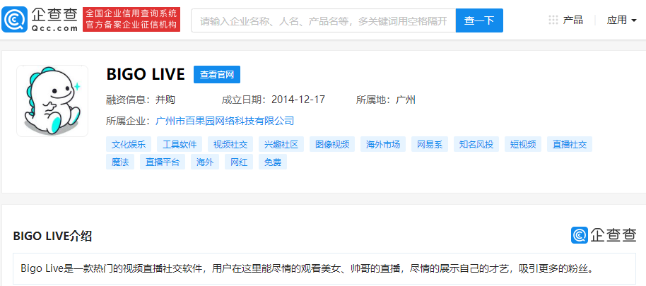 百望股份与沐曦集成电路达成战略合作