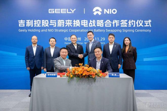 协鑫能科与沙电投资达成战略合作