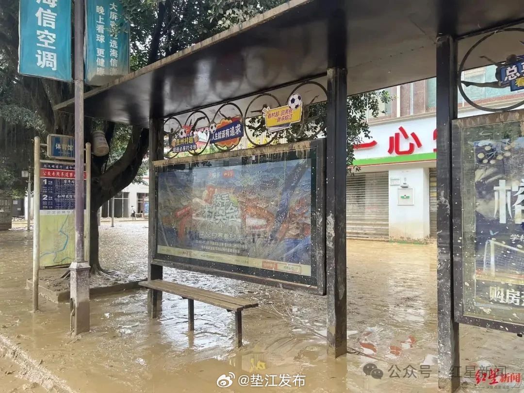 贵州榕江急需物资清单公布