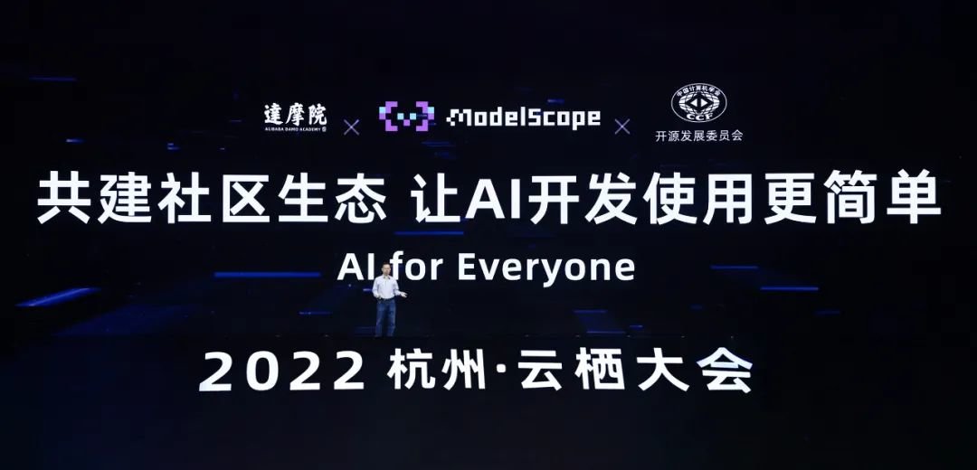 AI开源社区魔搭社区已服务全球超1600万开发者