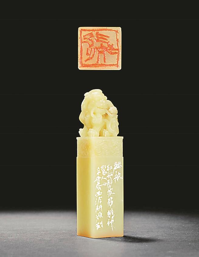 庆祝全总成立100周年，全国职工篆刻作品展在京开幕