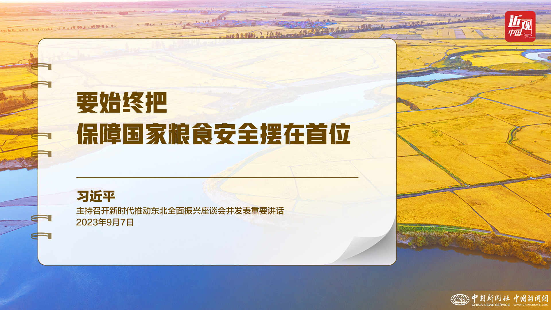 中国首份《产品碳足迹管理体系建设进展报告》发布