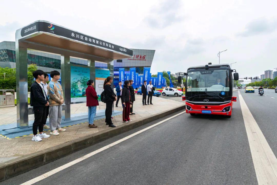 小马智行被纳入纳斯达克中国金龙指数
