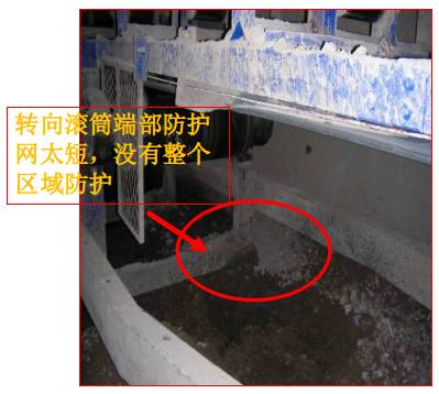 管路掉落伤人造成1人死亡，陕西延长石油一煤矿被罚款153万元