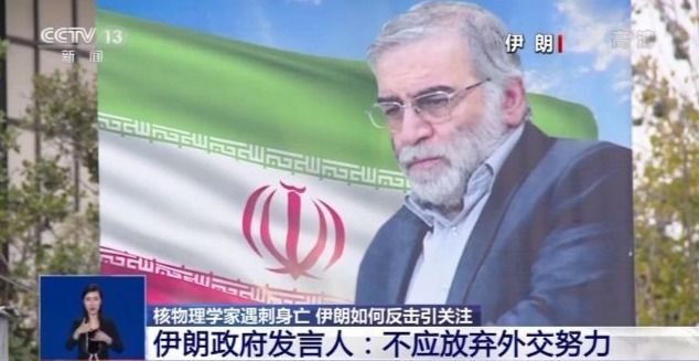 伊朗外长称“不会轻易放弃铀浓缩”