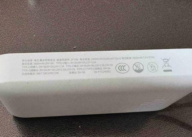 3C标识成充电宝登机标准合理吗