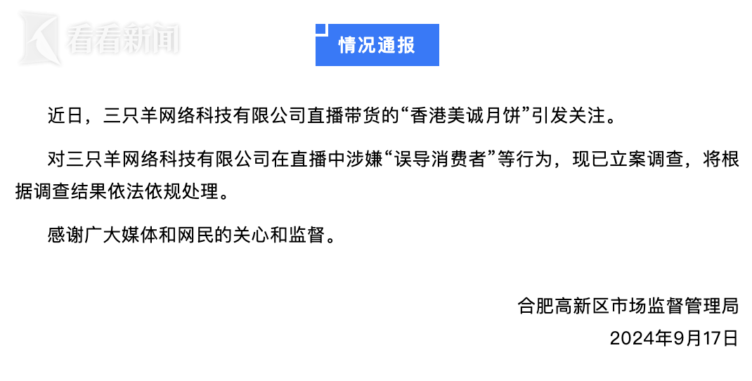 金圆股份案件已递交立案审理，维权不容错过