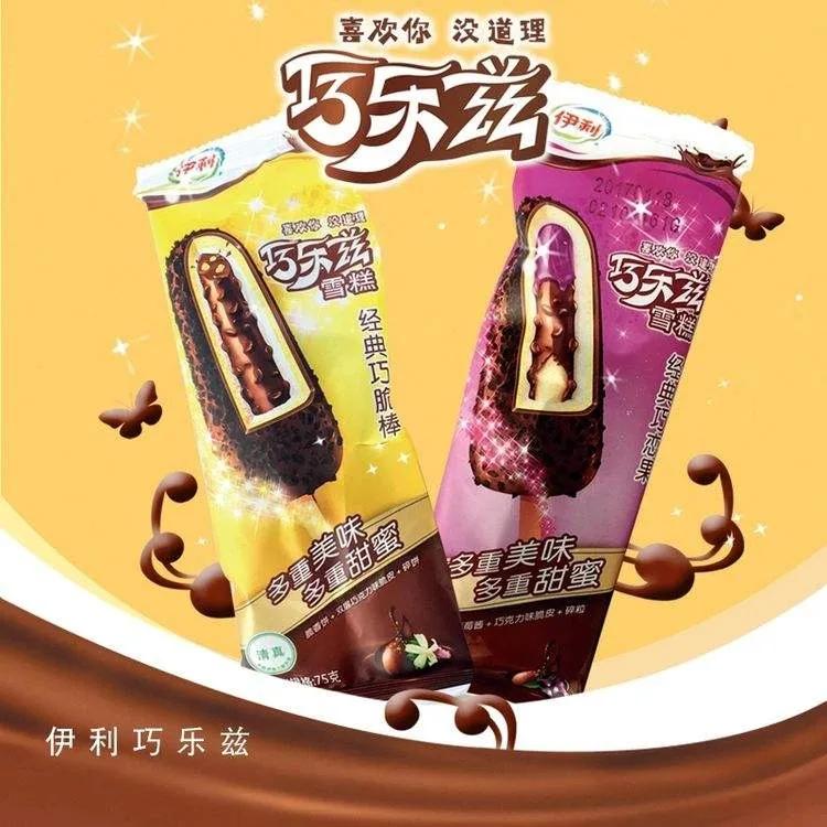 伊利旗下须尽欢与华强方特推出联名冰淇淋产品
