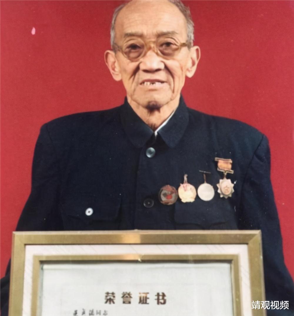 15岁从军的抗战老兵史文勋：“我保护了秘密文件，老百姓保护了我”