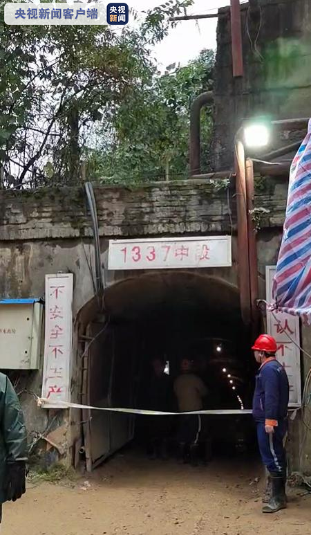 陕西彬长小庄煤矿“7·11”生产安全事故致1人死亡，被罚款158万元