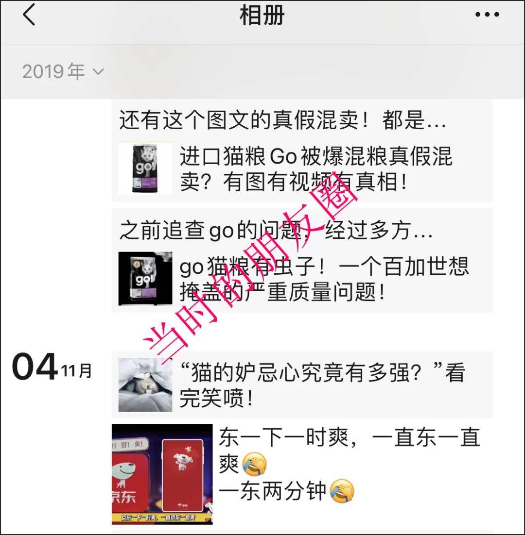 刘峡君超北大录取分150分，国际时事新闻解读