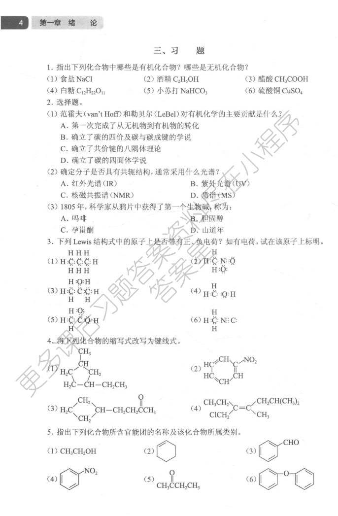 为什么超七成毕业生选择西部？答案写在这堂“就业大课”里