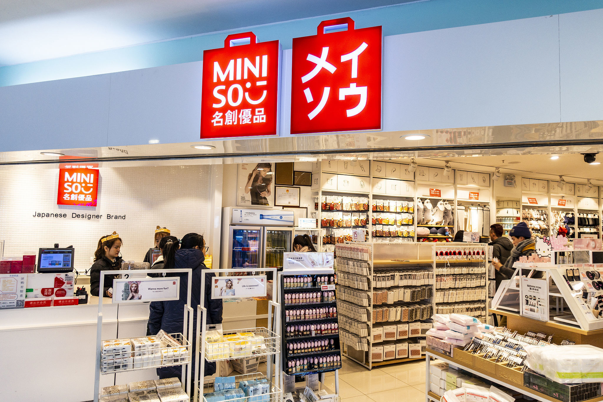 名创优品7月1日斥资23.57万美元回购5.12万股