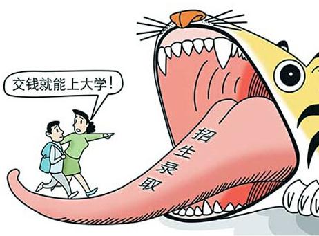 马上评｜私域骗局围猎老年人，深入打击也是一种科普