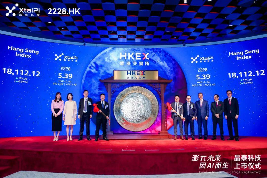 具身智能企业扎堆赴港上市 资本盛宴还是技术突围？