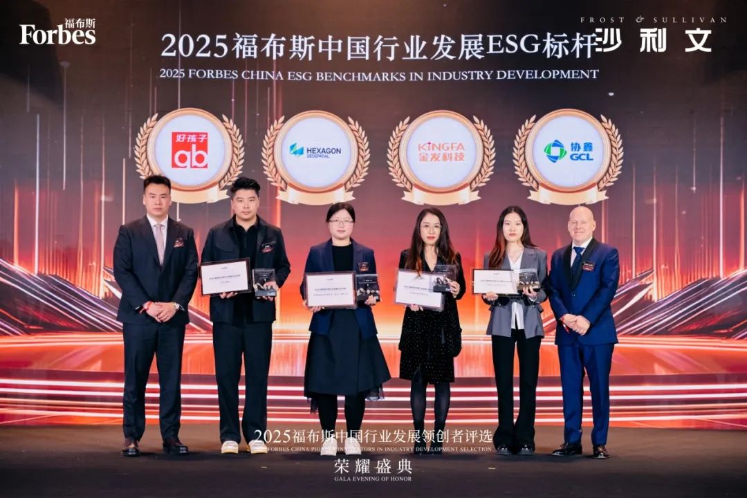 【2025好公司50】评选正式启航，寻找卓越企业新标杆