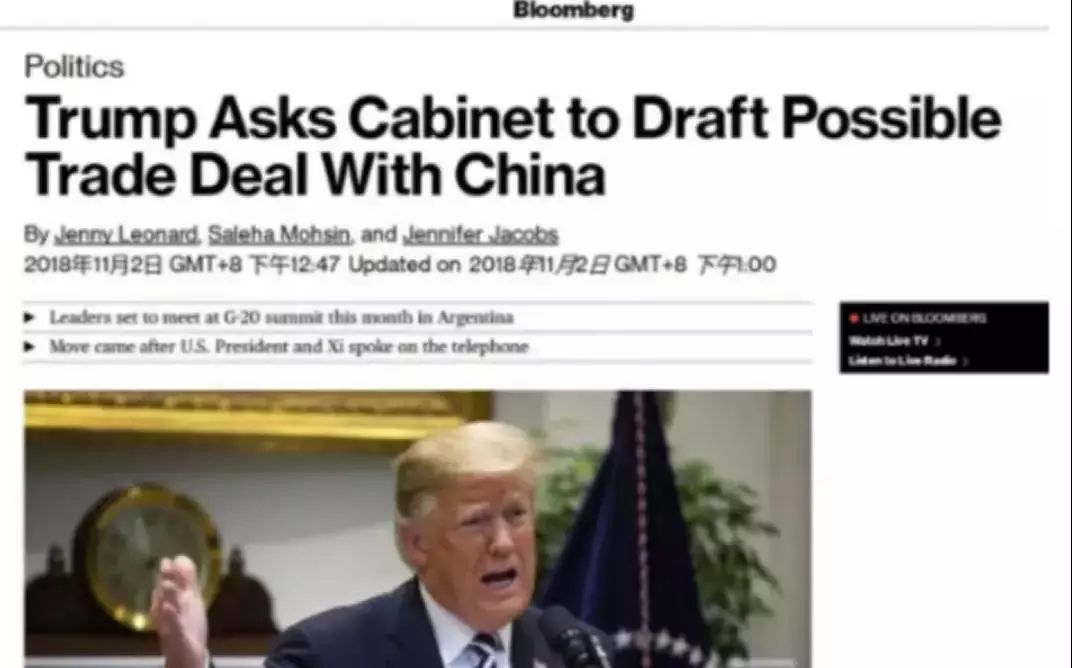 特朗普宣布与越南达成贸易协议