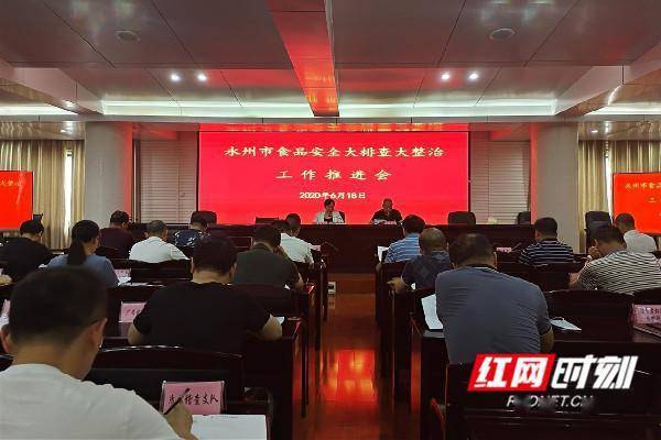 厦门市监局通报“牛约堡”食品安全问题：涉事门店闭店整改