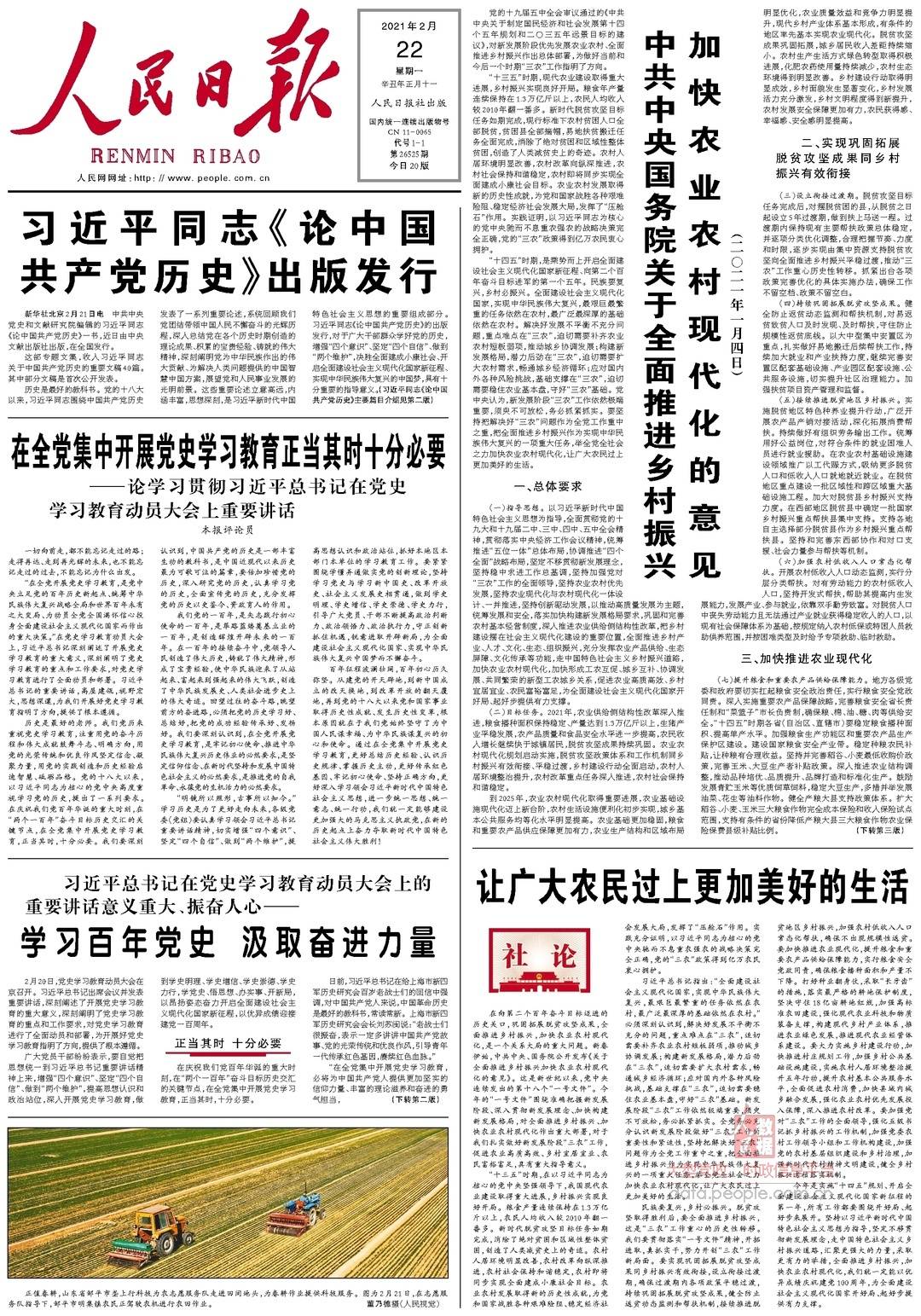 人民日报今日谈：让“大市场”成为“强市场”