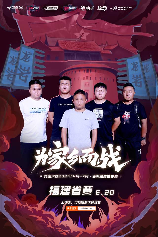 读懂穿越百年的两个故事