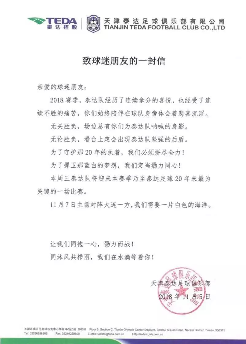 一封特殊的入党批复函