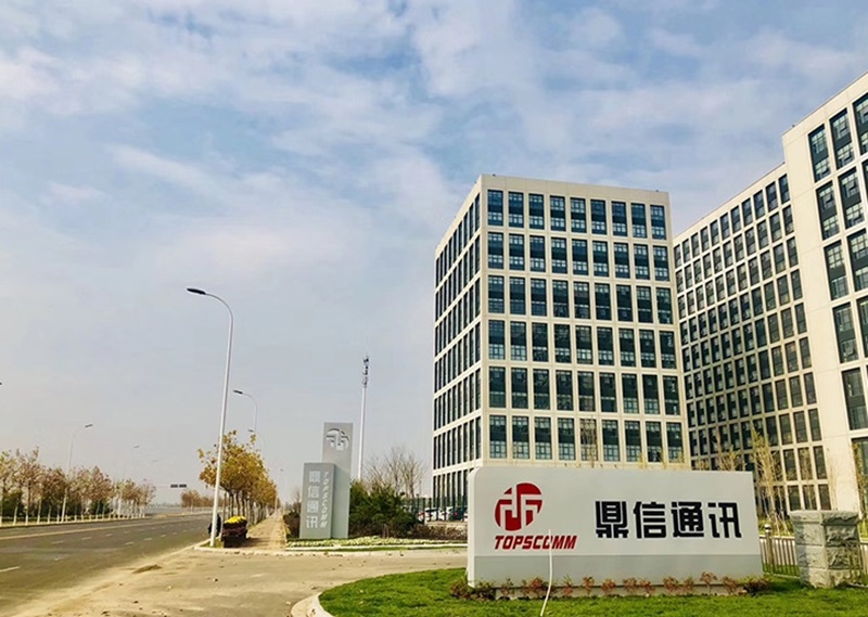 鼎信通讯披露投资者诉讼进展，一审胜诉维权还可加入