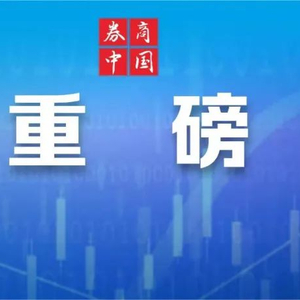 报道：特朗普计划周五签署税收法案