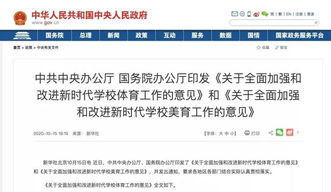秦海璐王俊凯姐弟再同框，国际时事新闻下的深度解读