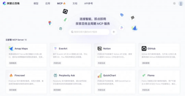 腾讯元器接入微信支付MCP，用户可以直接给智能体打赏