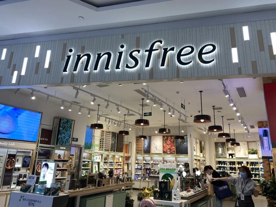 爱茉莉太平洋回应悦诗风吟关闭天猫海外旗舰店：为进一步整合资源