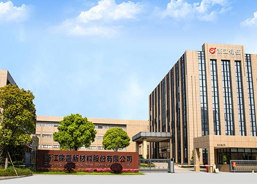 锦盛新材的隐忧：在化妆品红海中浮沉亏损难止 立案风波背后的经营裂痕