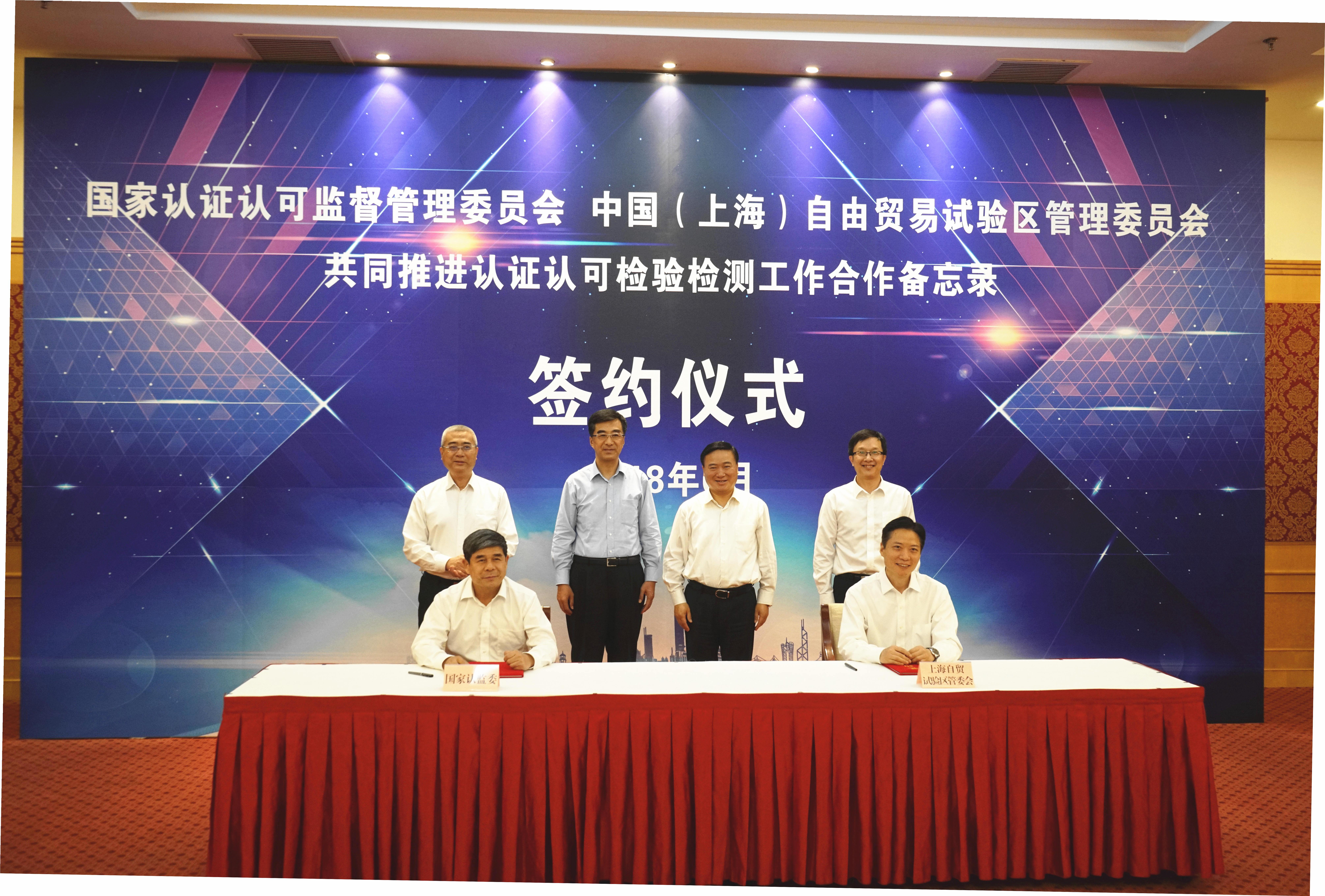 充分释放制度型开放红利，上海自贸试验区77条试点措施将复制推广