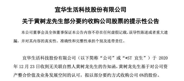 卓胜微股权融资38亿元后又拟定增募资35亿 实控人已套现近10亿元还计划巨额减持