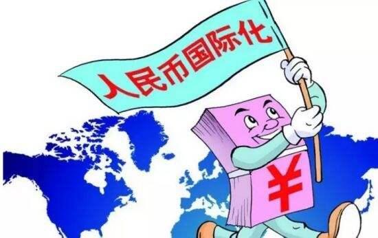 中国人民银行就《人民币跨境支付系统业务规则（征求意见稿）》公开征求意见