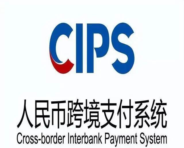 CIPS新增6家外资直参行，人民币全球网络覆盖再升级
