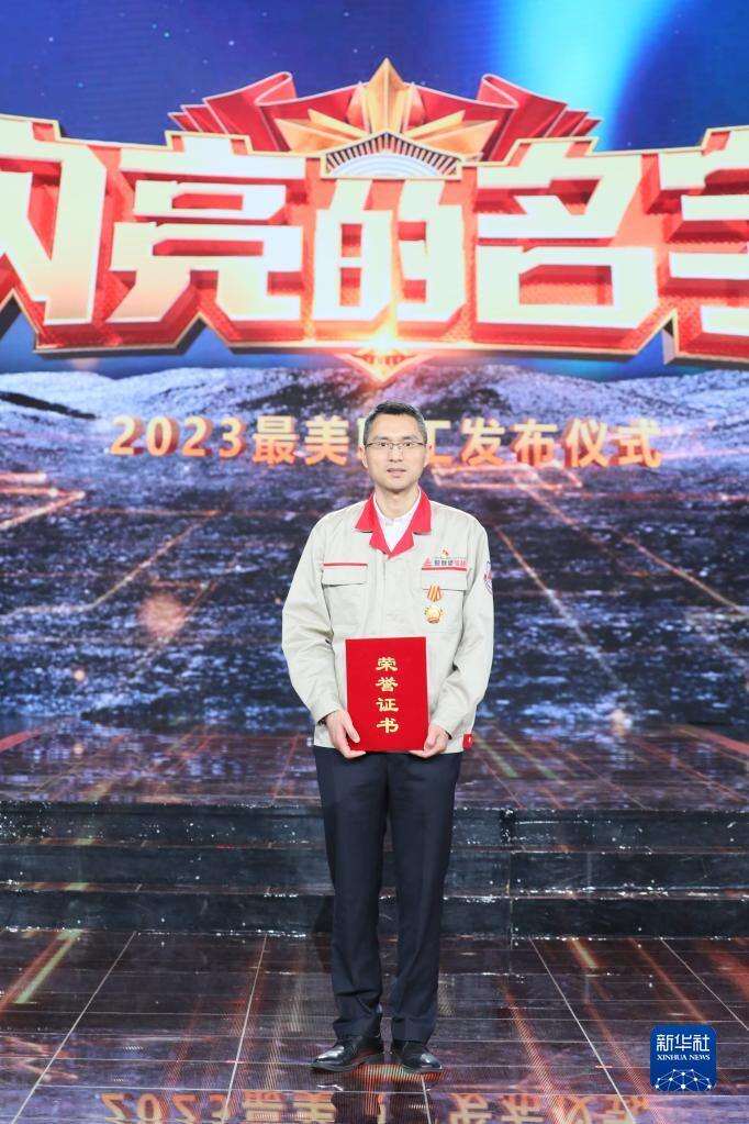 在奋斗中唱响劳动者之歌——走近2025年“最美职工”
