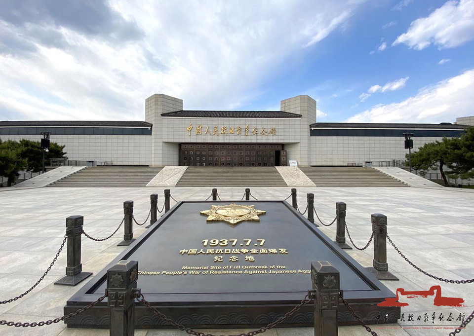 中国人民抗日战争纪念馆7月8日起恢复开放