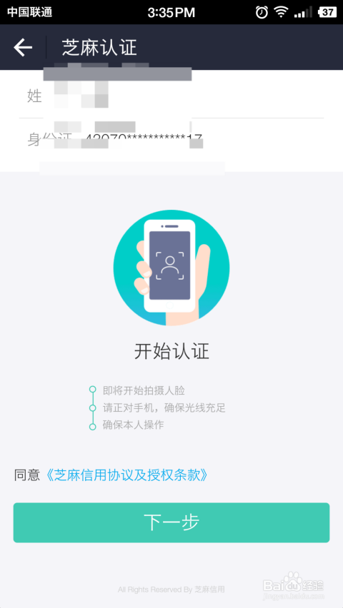 商户视频直播暴露我军舰动态，相关人员被处置，国安部提醒