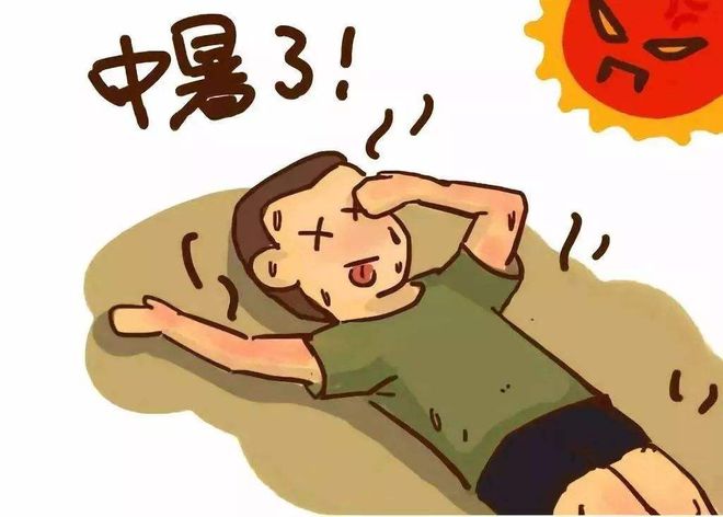 如何预防热射病？猛吹空调能缓解中暑吗？高温天气这几件事不宜做
