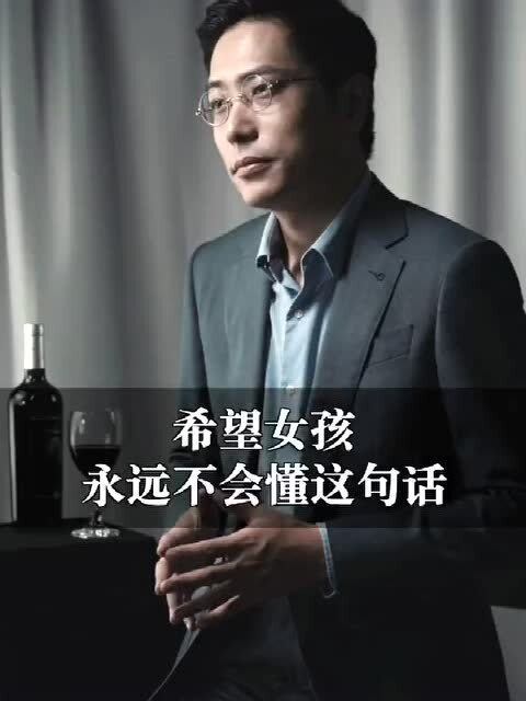 把道理说进心坎里