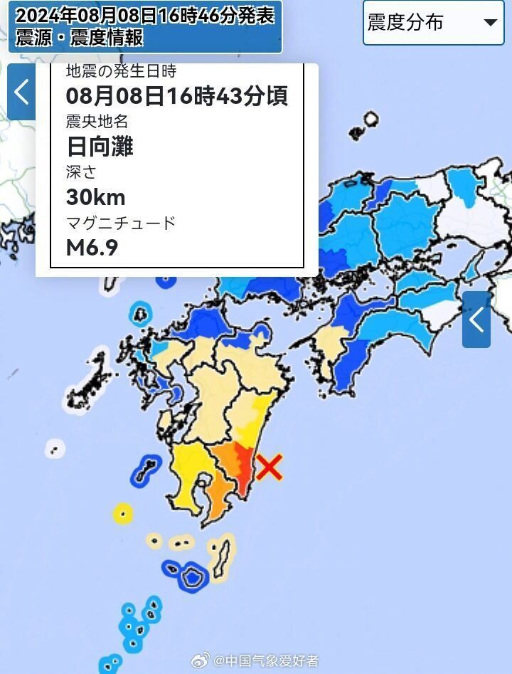 日本气象厅：确有地震，但无关“预言”