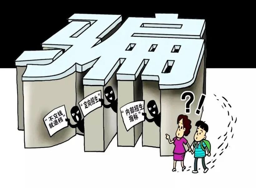 高考招生季，六大骗局要警惕！
