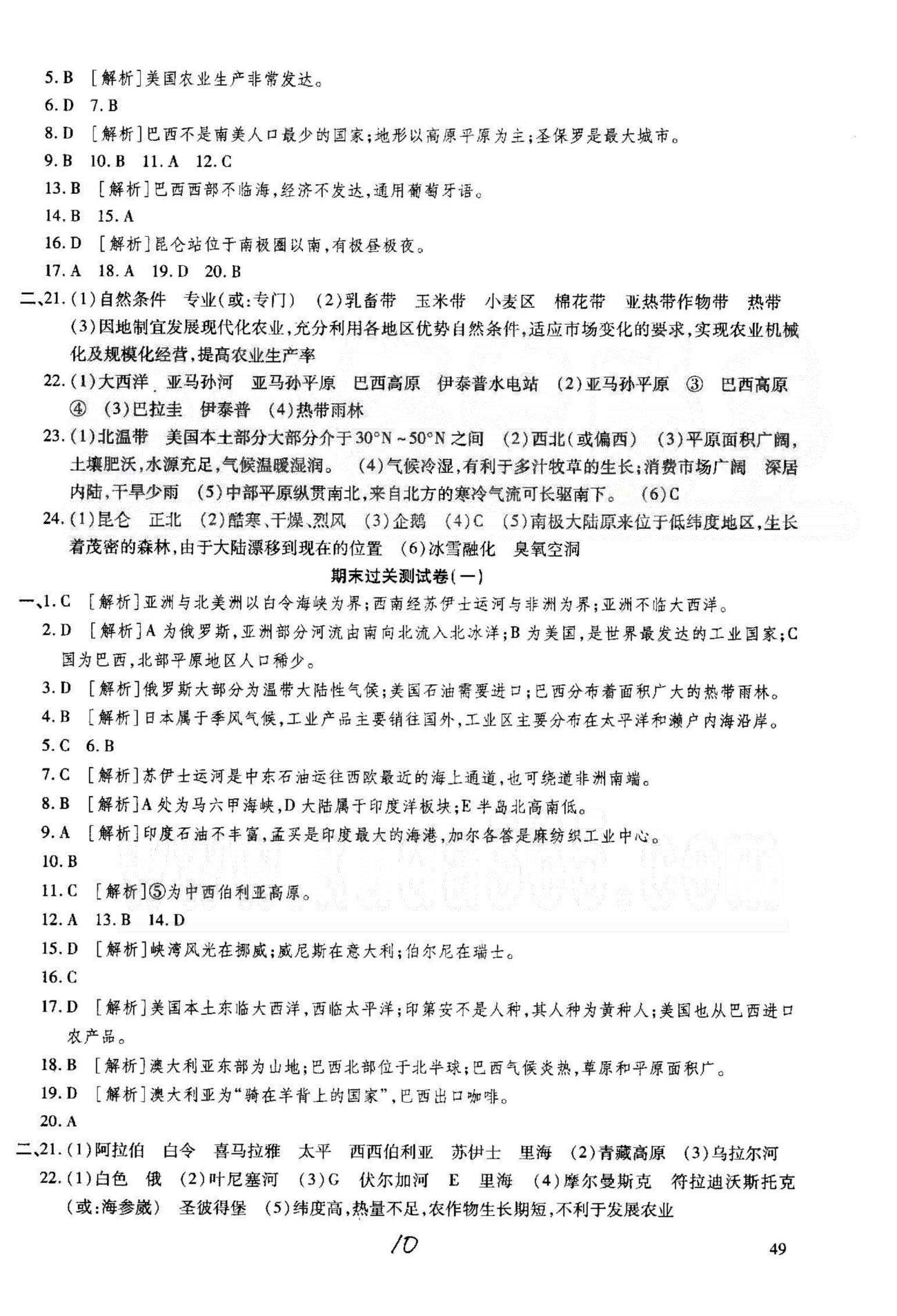 【理响中国】青春考卷如何作答