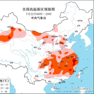 上海升级发布高温橙警：预计中心城区等地最高气温将超37℃