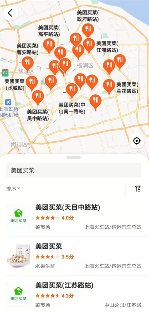 视频丨史诗级，外卖大战！阿里、美团放出大量大额红包券，平台一度出现宕机