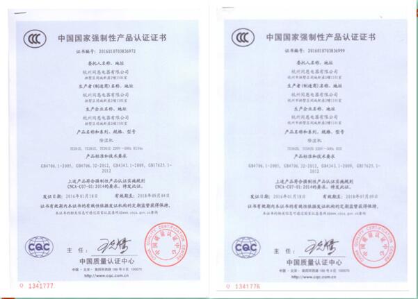 两企业召回充电宝超百万台，安普瑞斯74张3C证书被暂停或撤销
