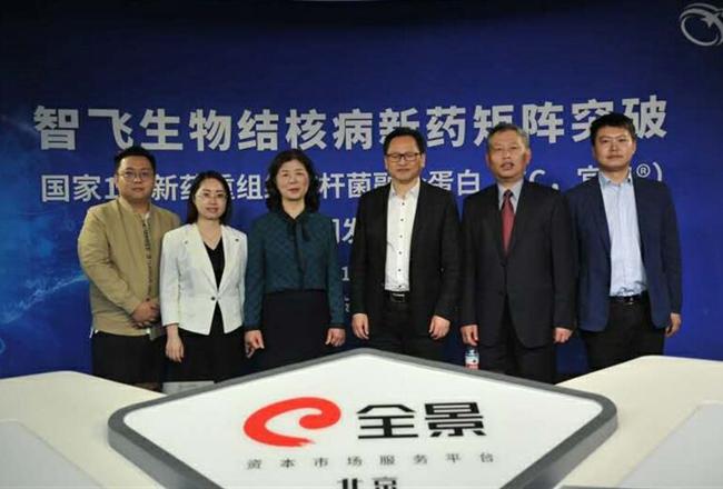 “公司当前确实遇到了经营困难” 智飞生物拟发行60亿元公司债