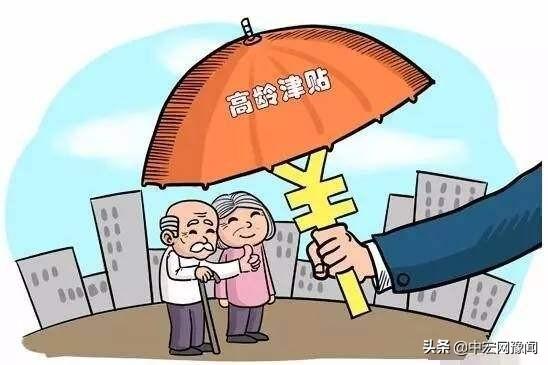 山西怀仁回应死亡人员领高龄津贴：已全部追回，正在问责